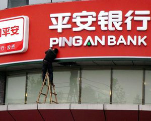 银行账户绑定支付宝的安全验证步骤总结？