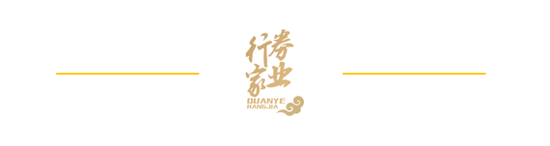 下课！光大证券副总裁