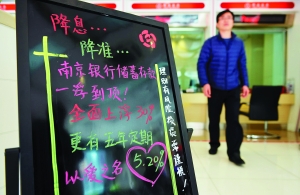 银行存款为什么要设置起存金额？