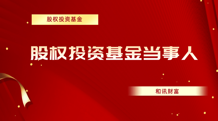定期存款和货币基金收益差距大吗？