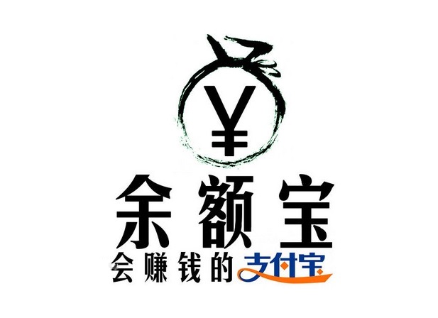 如何查看余额宝利息？查看方式有什么特点和作用？