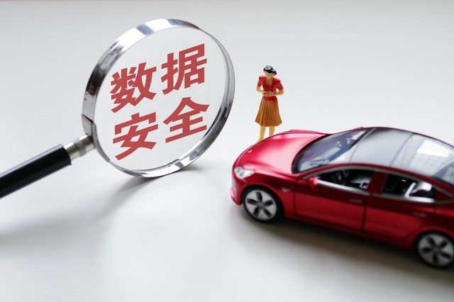 如何了解瑞来保车险情况并做出判断？这种判断对车险选取
有何影响？