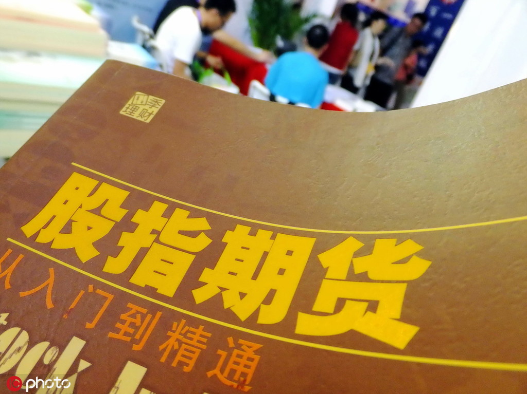如何理解股指期权交易术语？掌握这些术语对交易有何帮助？