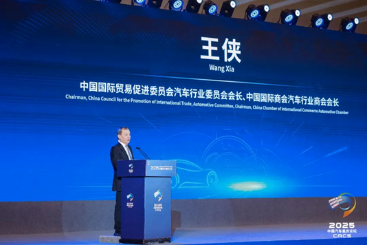 智启新程，潮领未来！2025重庆国际车展盛大开幕