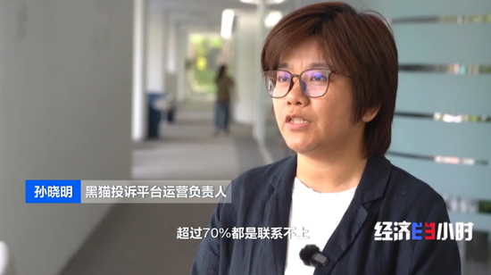 监管缺失，人工智能沦为人工智障，成消费者投诉重点