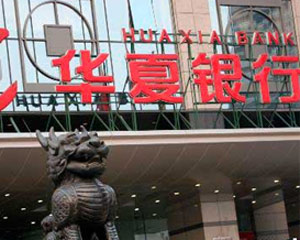 为什么银行要构建智能风控体系？
