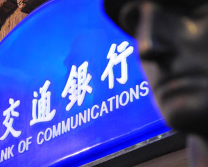 手机银行密码可以设置成纯数字吗？