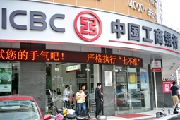 如何运用工行卖空黄金的策略这种策略在实际操作中有哪些风险？