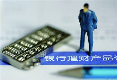 银行转账金额有上限限制吗？